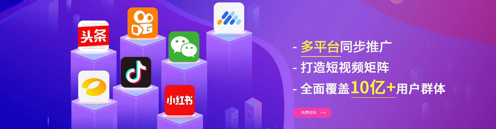 黄埔搜索开户返点