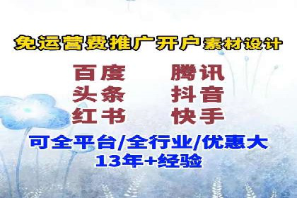 百度竞价托管运营助力企业增长案例