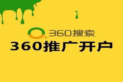 百度竞价公司案例解析：广告素材设计要点